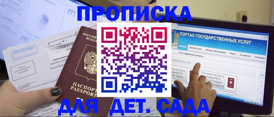форма 3 в Саках